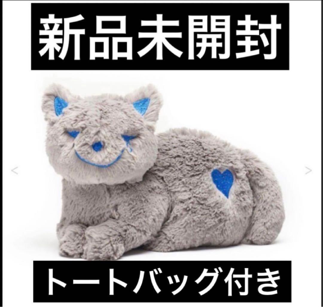 米津玄師 リイシューねこちゃん ベージュ&ブルー 新品未開封 JUNKツアー