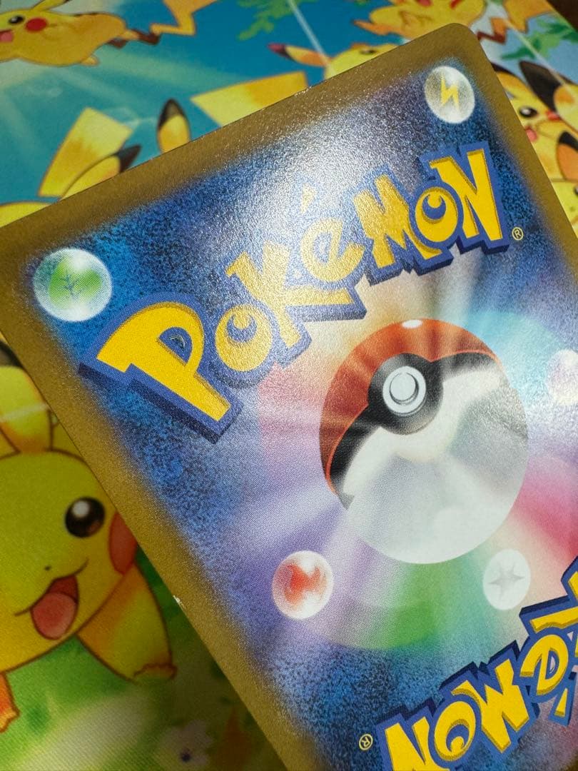 ポケモンカード ピカチュウV 25th ゴールデン プロモ ゴールデンボックス