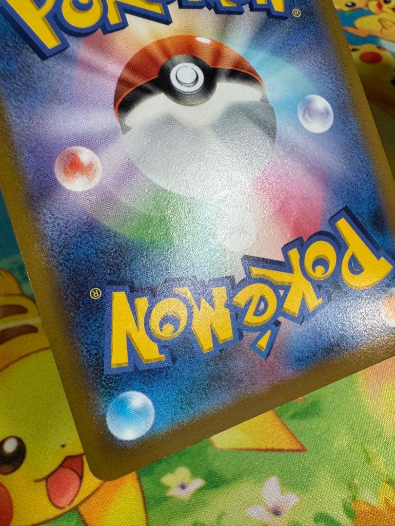 ポケモンカード ピカチュウV 25th ゴールデン プロモ ゴールデンボックス