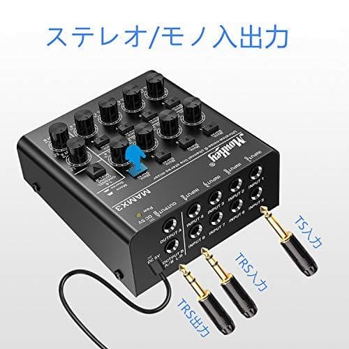 新品 Moukey 低ノイズ 8チャンネル ライン ミニオーディオミキサー、DC