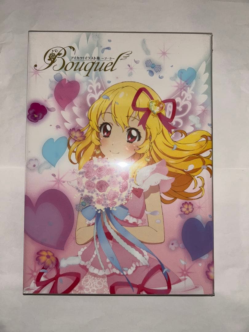 アイカツ！ イラスト集 ブーケ 新品未開封 ポストカード付き - メルカリ