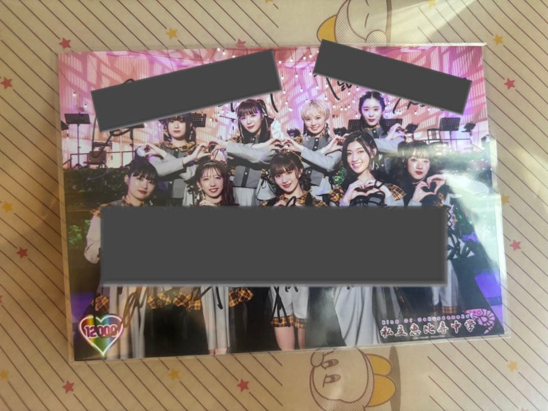 私立恵比寿中学 エビ中 キリ番 全員サイン ファミえん 私立恵比寿中学