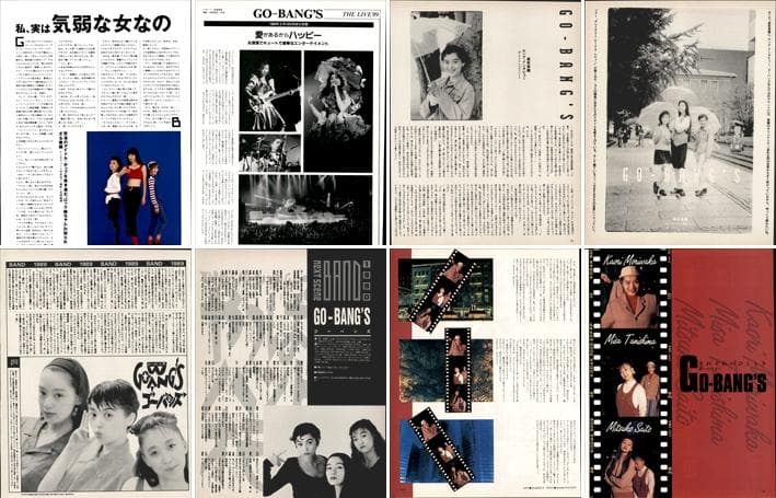 GO-BANG'S ゴーバンズ 雑誌 切り抜き 220P☆貴重！デビュー～