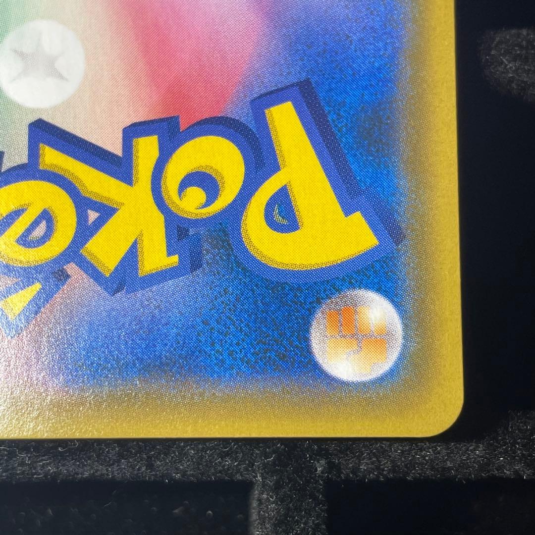 【美品】ファイヤー＆サンダー＆フリーザーGX sa sr