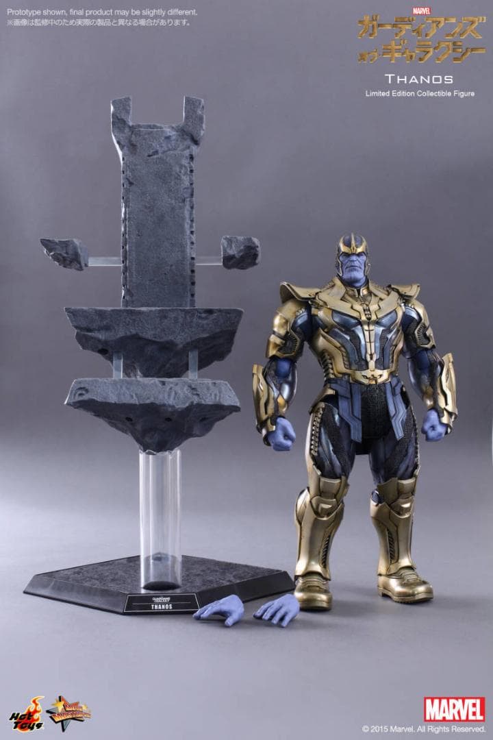 サノスホットトイズガーディアンズオブギャラクシー