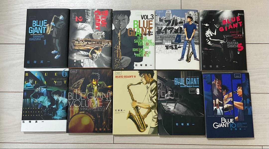 BLUE GIANT ブルージャイアント　全30巻セット