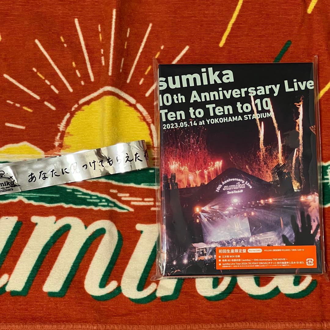 sumika Ten to Ten to 10 タオル　Blu-ray sumika Ten to Ten to 10 タオル Blu-ray sumika Ten to Ten to 10