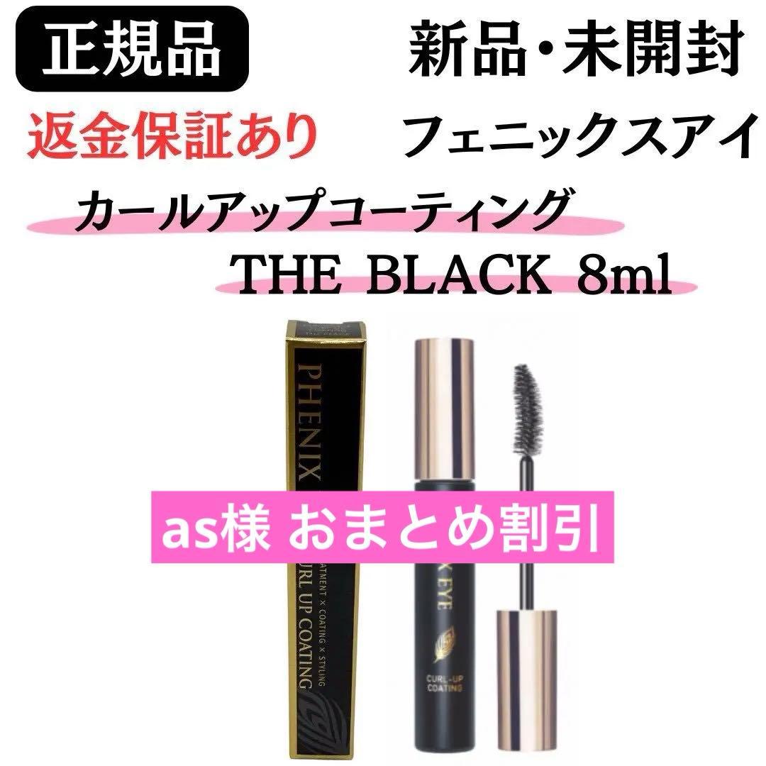 as様 リクエスト 2点 まとめ商品 a様 リクエスト 2点 まとめ商品 11⁄