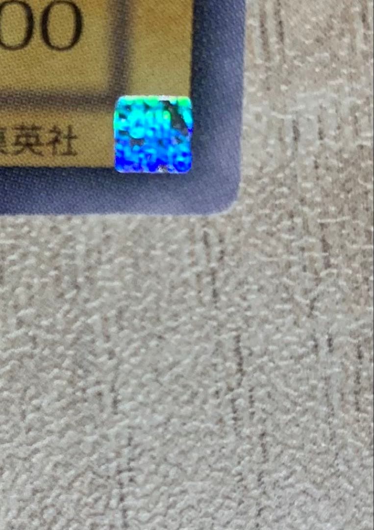 暗黒騎士ガイア 二期レリーフ 遊戯王