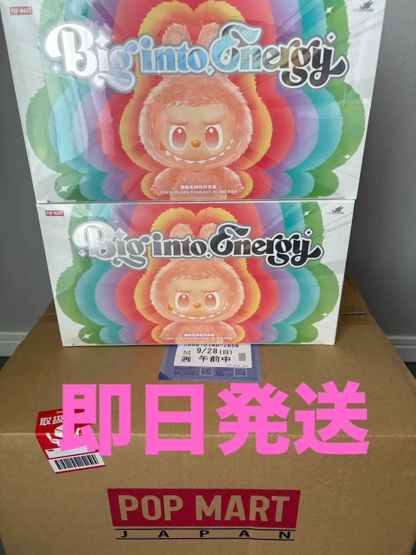 【正規品】未開封Labubu Big into Energy アソート2ボックス ラブブアソートボックス 本物 ☆Big into Energy 新品未開封☆ 正規品