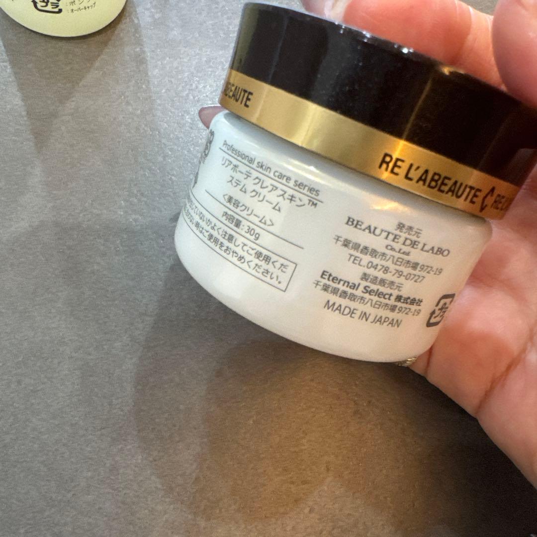 ReL'A BEAUTE リアボーテ◎クレアスキン