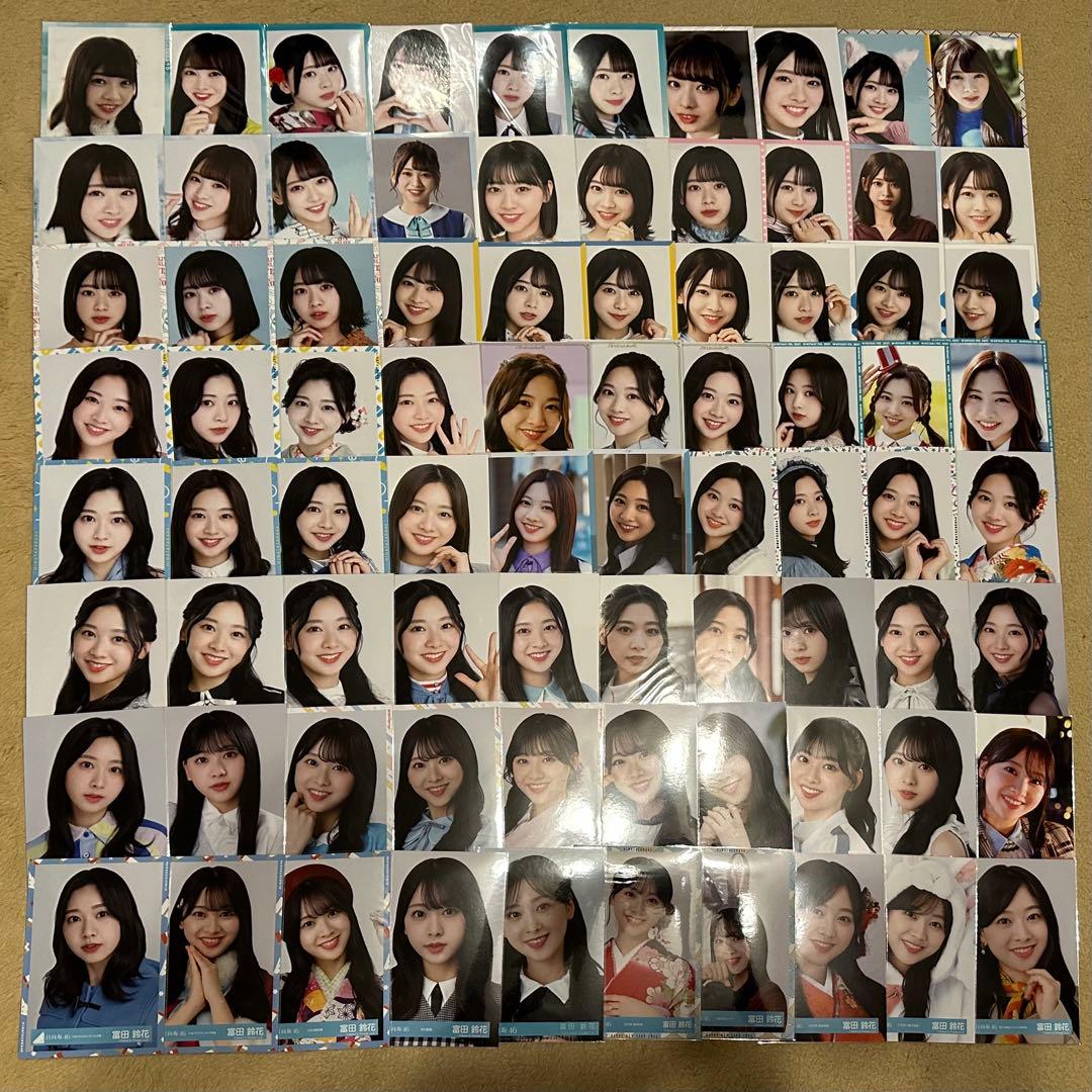 日向坂46 富田鈴花 歴代ランダム生写真 124種類コンプ ※注釈あり※