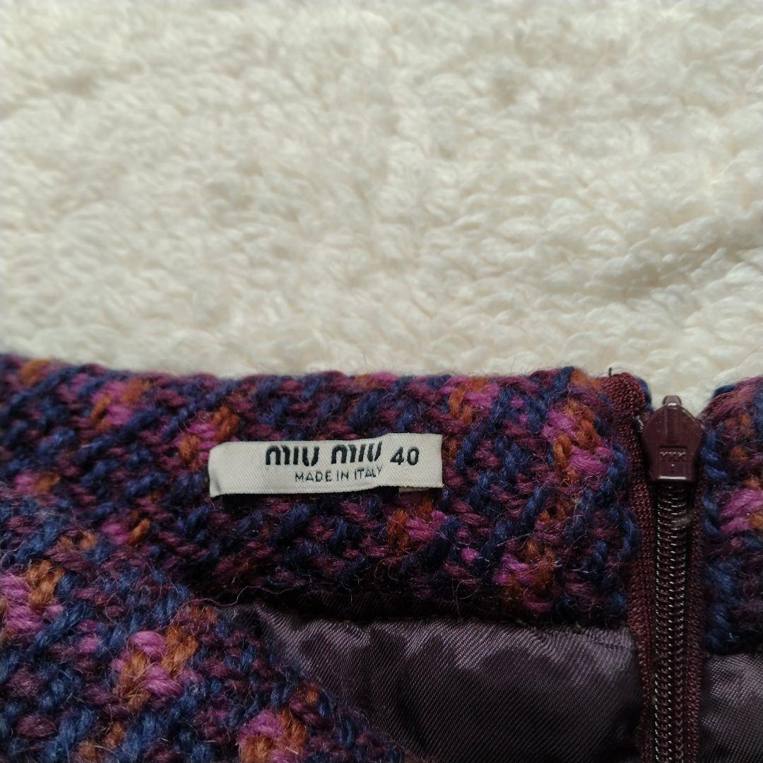 miumiu ミュウミュウ　ウールツイードニットスカート　ヴァージンウール