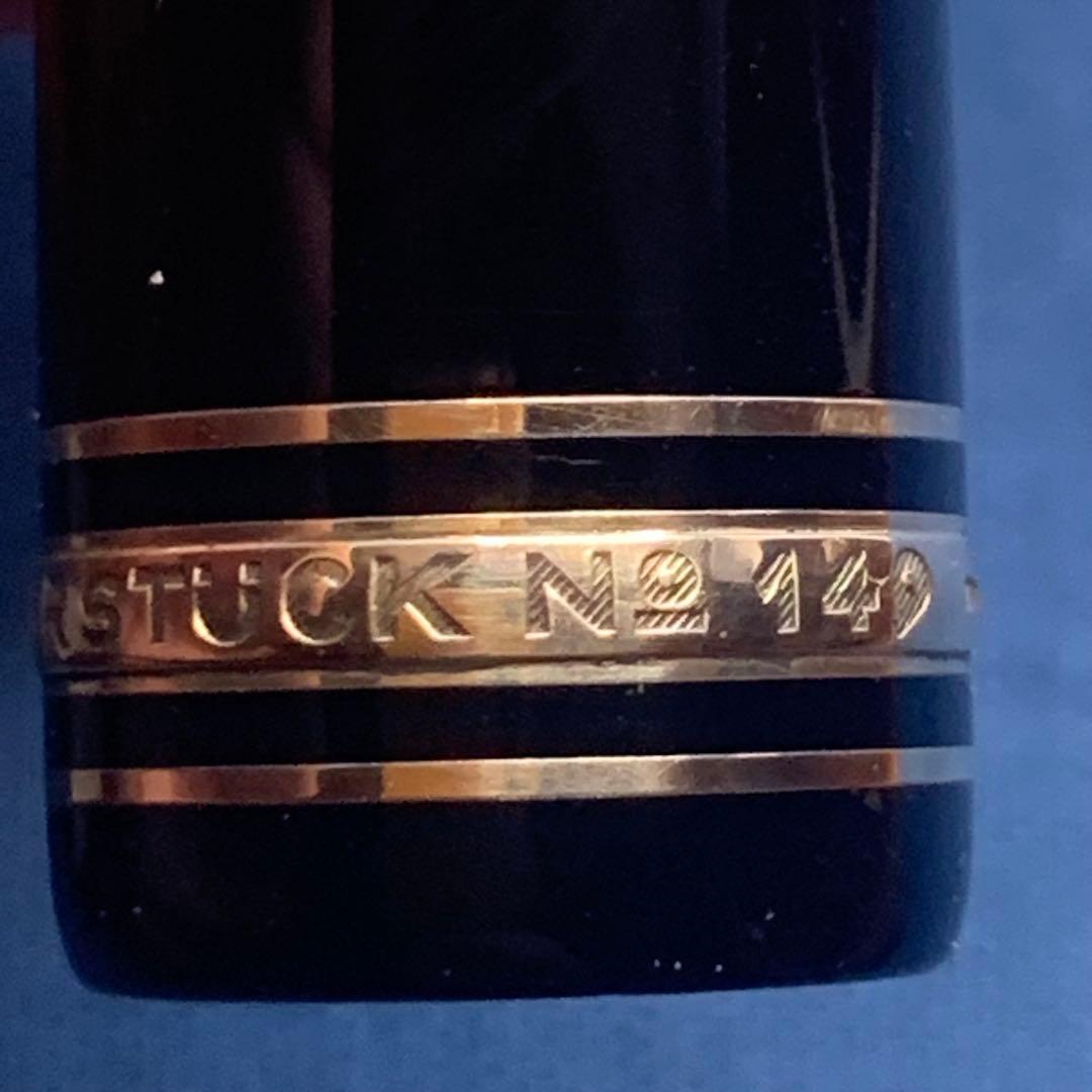 モンブラン 149 中白18K B太字 ヘミングウェイ芯 マイ