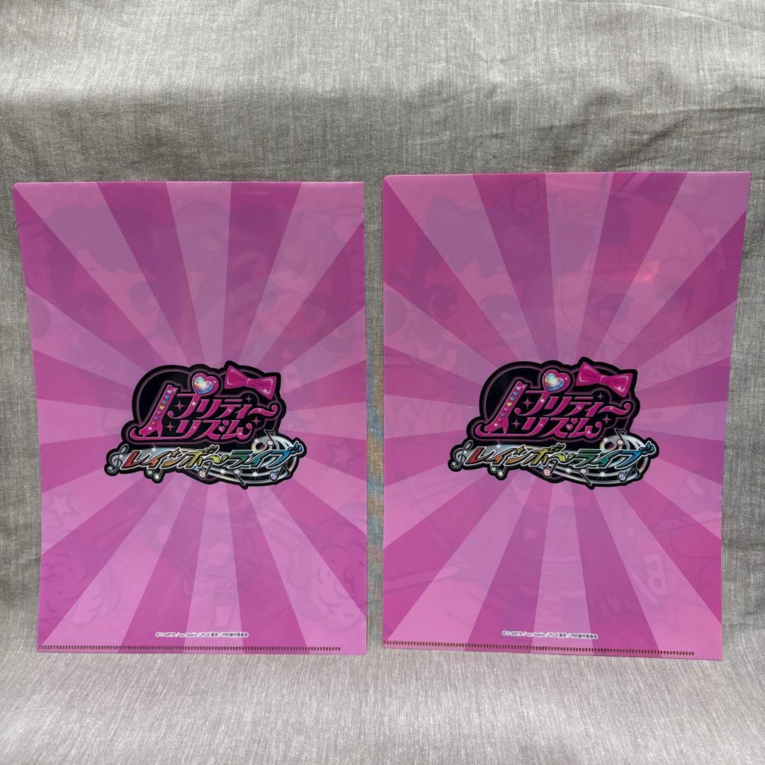 プリティーリズム レインボーライブ クリアファイル 12種セット - メルカリ