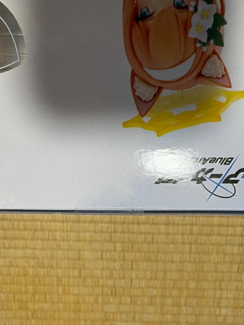 [新品未開封]ブルーアーカイブ マリー体操服メモリアルロビーVer