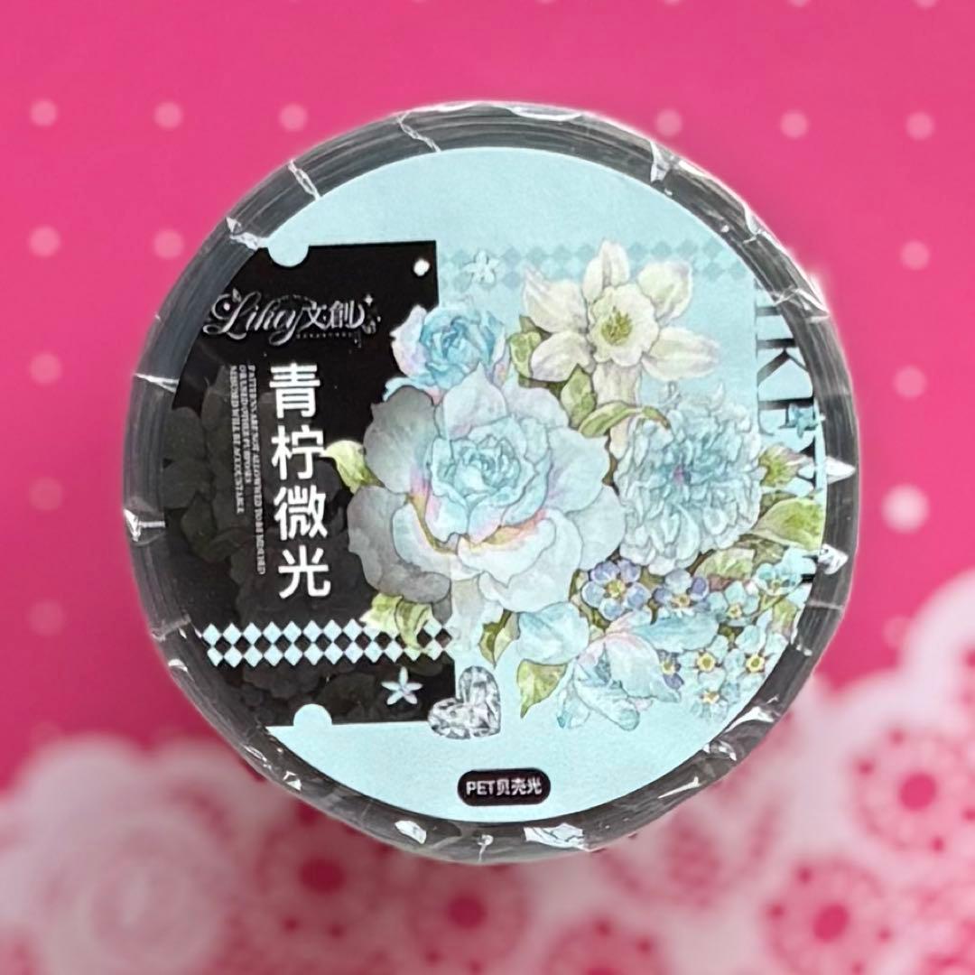 虹光 6cm×10m 暖阳泡泡机 海外マスキングテープ