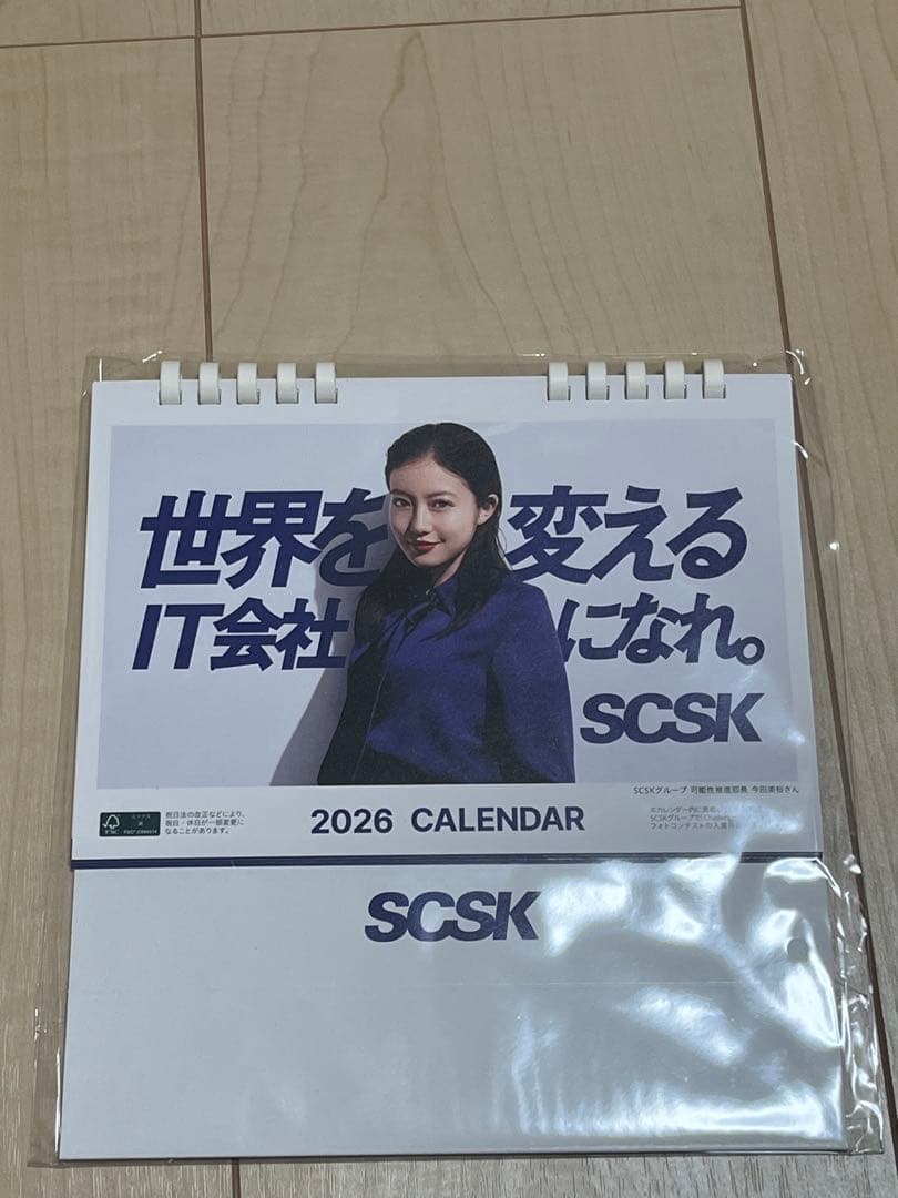未開封/非売品】今田美桜さん卓上カレンダー 2026版 SCSK - メルカリ