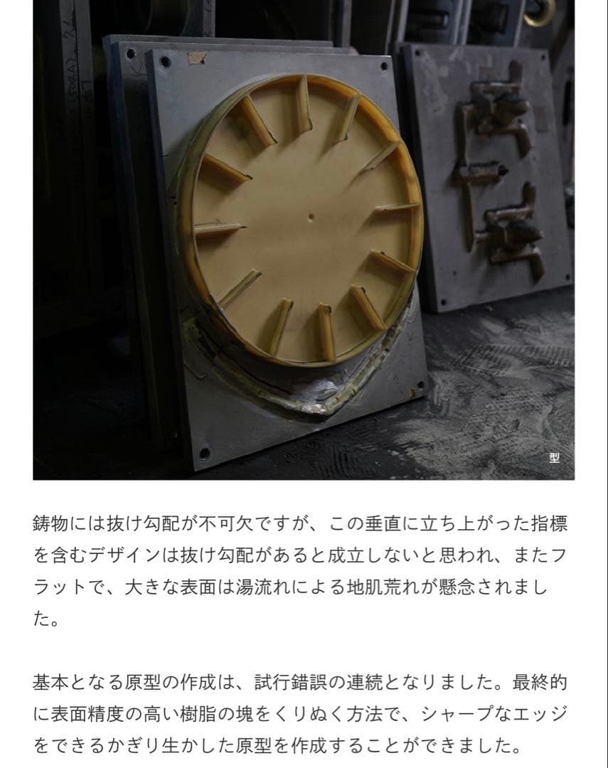 専用ページ☆レムノス エッジクロック 35㎝ Lサイズ 掛け時計