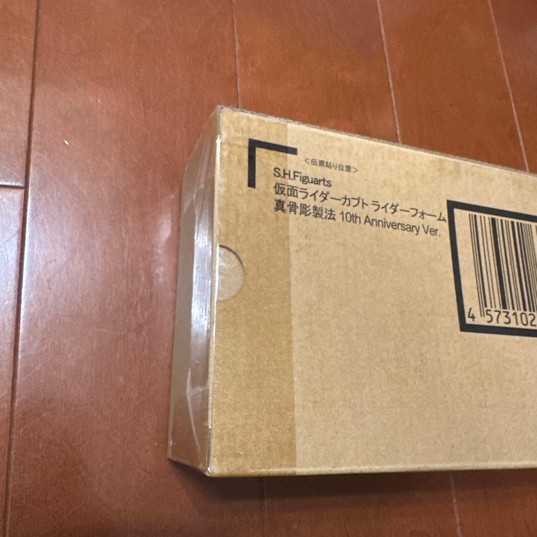 SH Figuarts 仮面ライダー カブト 10th Anniversary