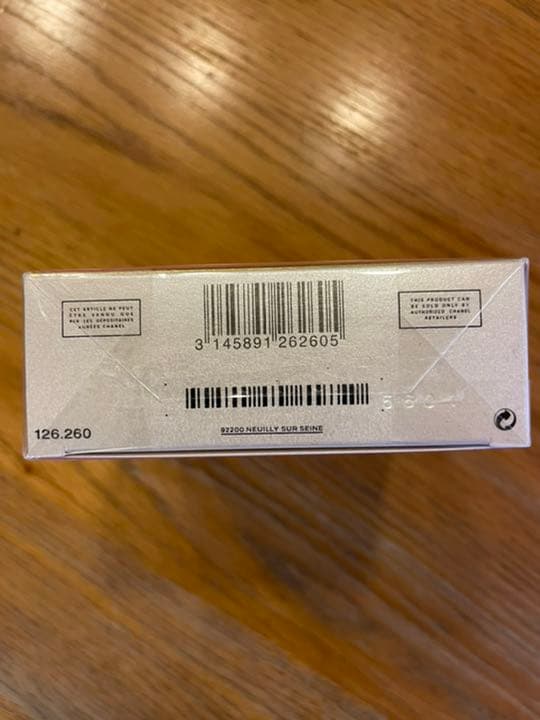 シャネル チャンス オー タンドゥル オードゥ パルファム　専用 100ml