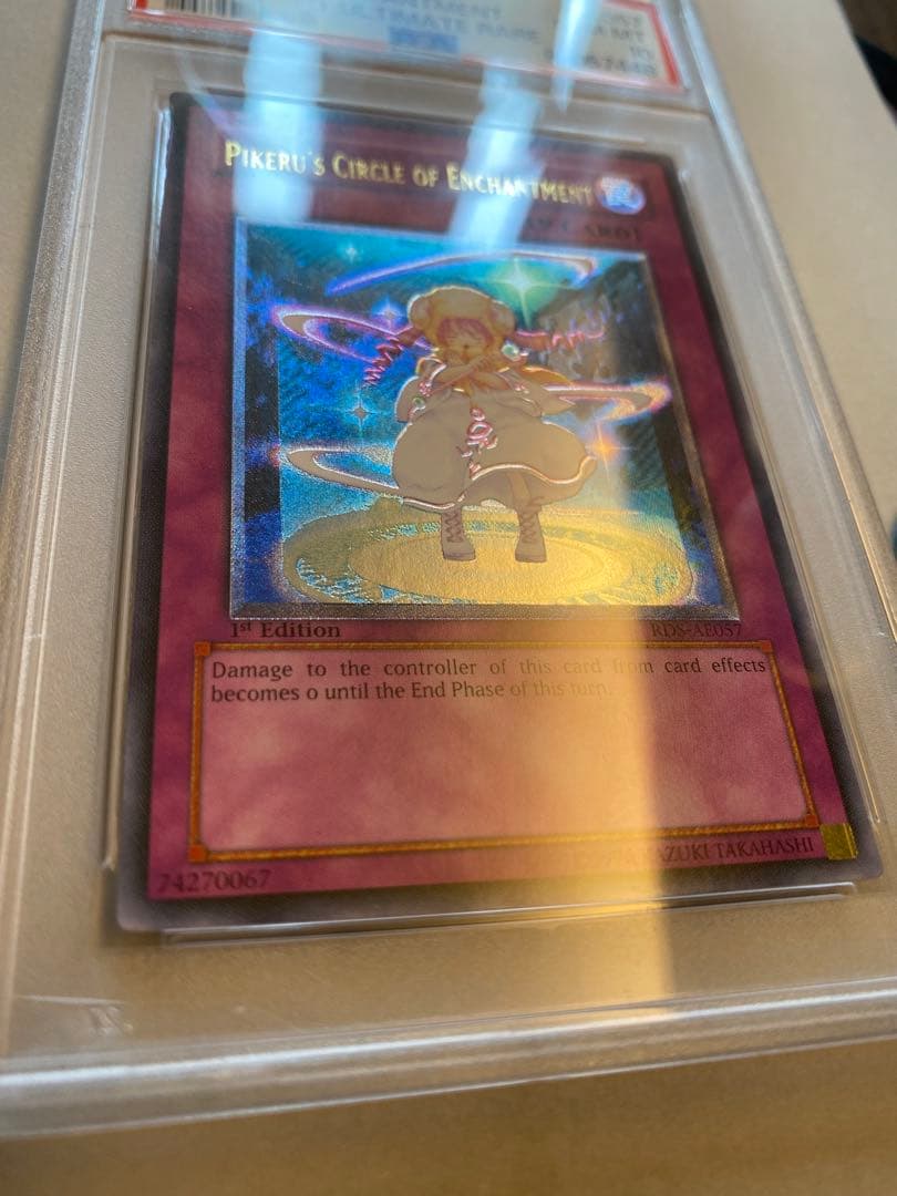 遊戯王　ピケルの魔法陣　旧アジア　レリーフ　psa10