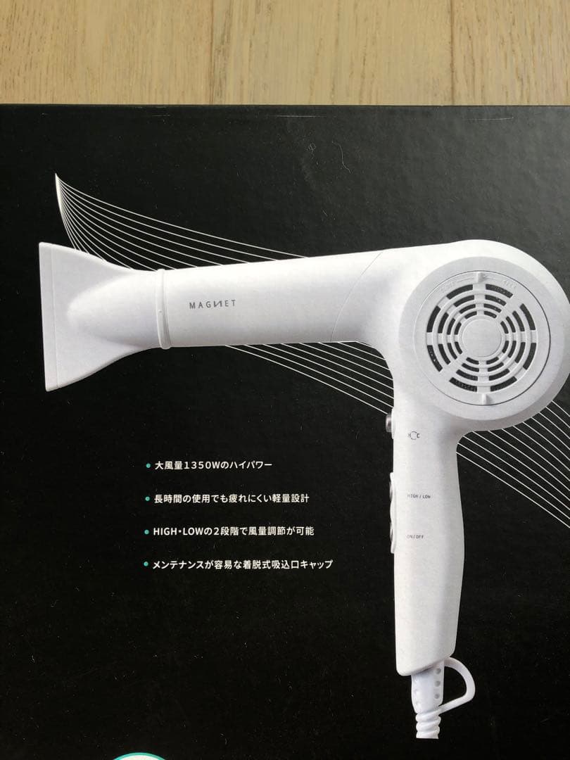 MAGNET Hair Pro Moist ヘアドライヤー