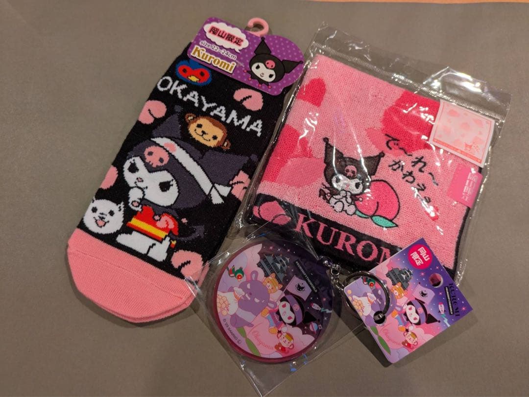 クロミちゃん　地域限定10点セット