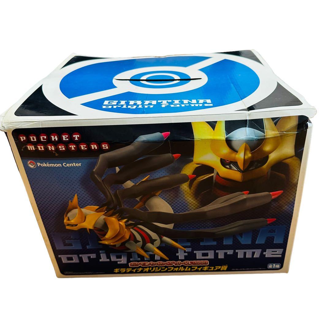 ポケモンわくわくゲットくじ2008 ギラティナ オリジンフォルムフィギュア賞