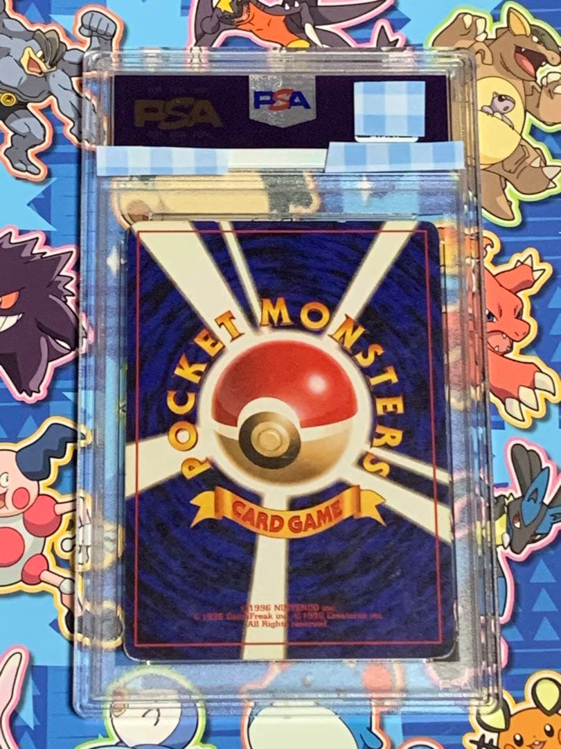 フーディン　旧裏　初版　psa6