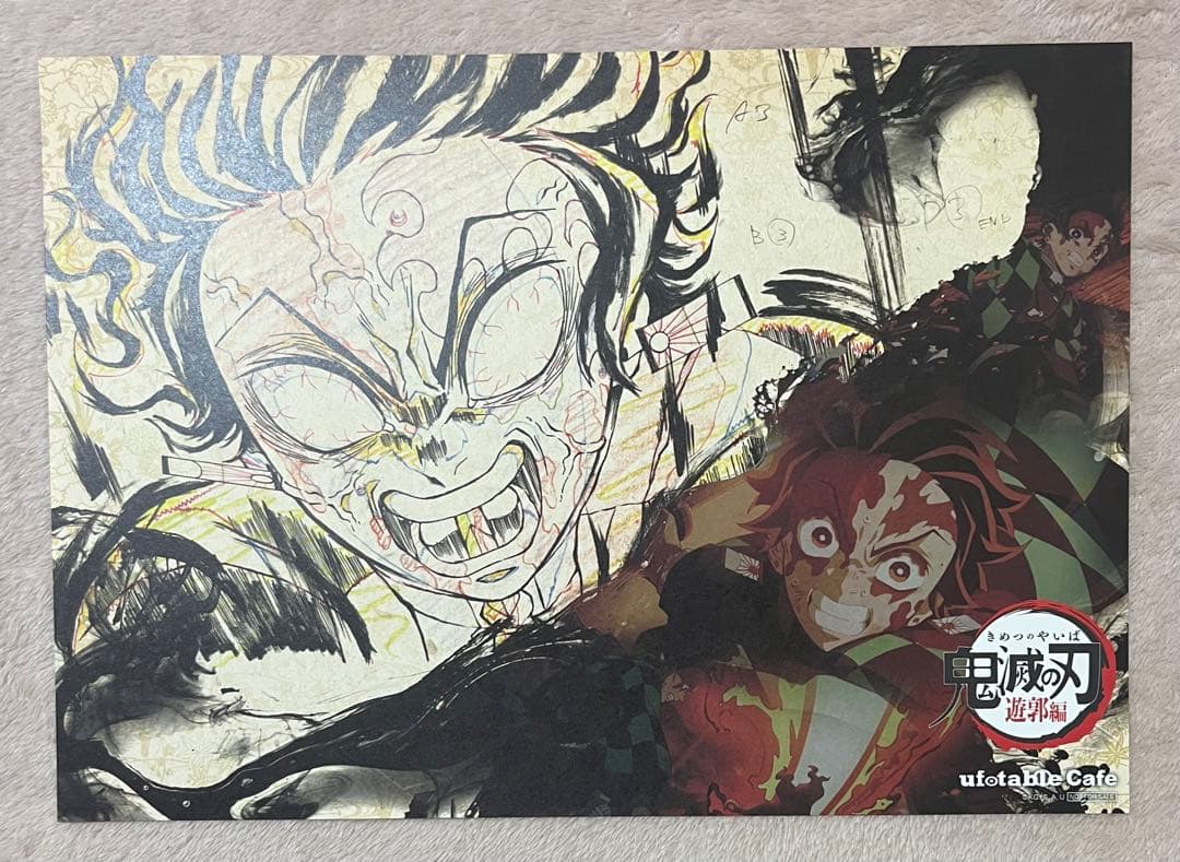 鬼滅の刃 カフェ ランチョンマット 竈門炭治郎 20枚