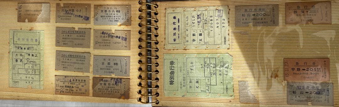 まとめ売り、切符コレクション