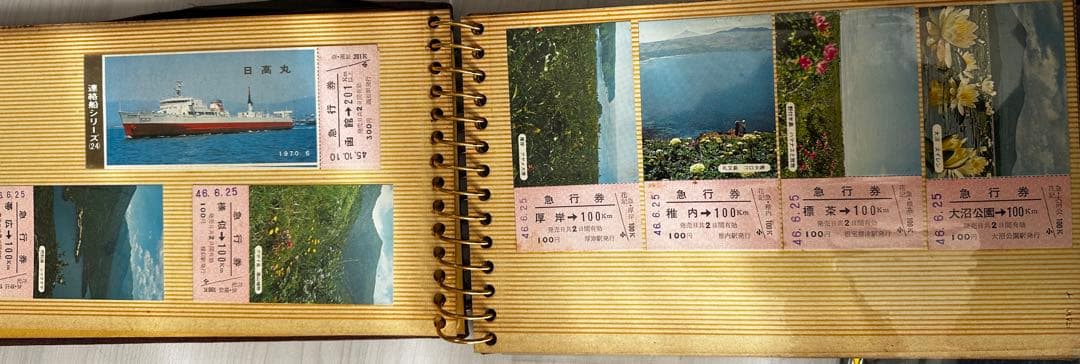 まとめ売り、切符コレクション