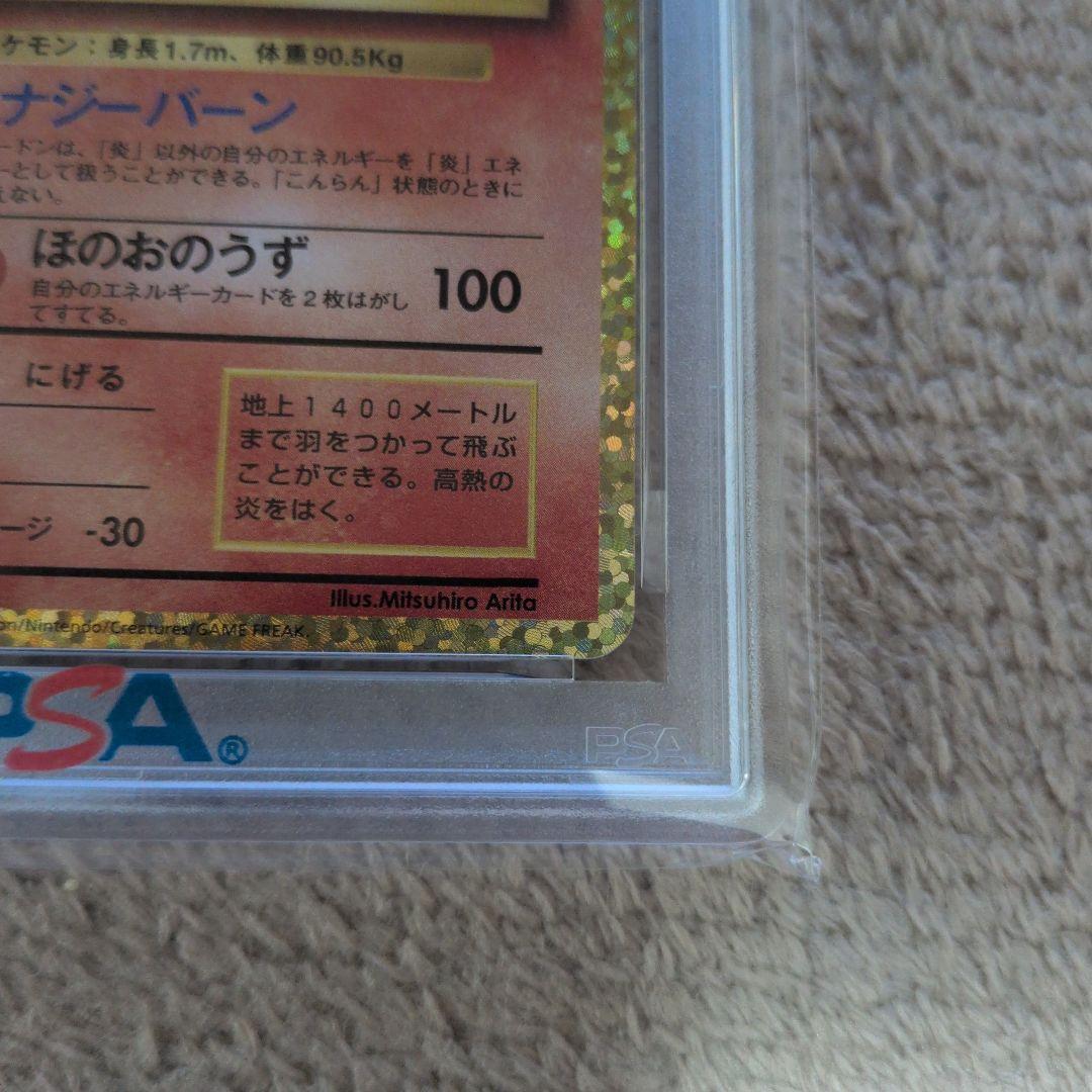 リザードンプロモカードパック 25th ANNIVERSARY editio…