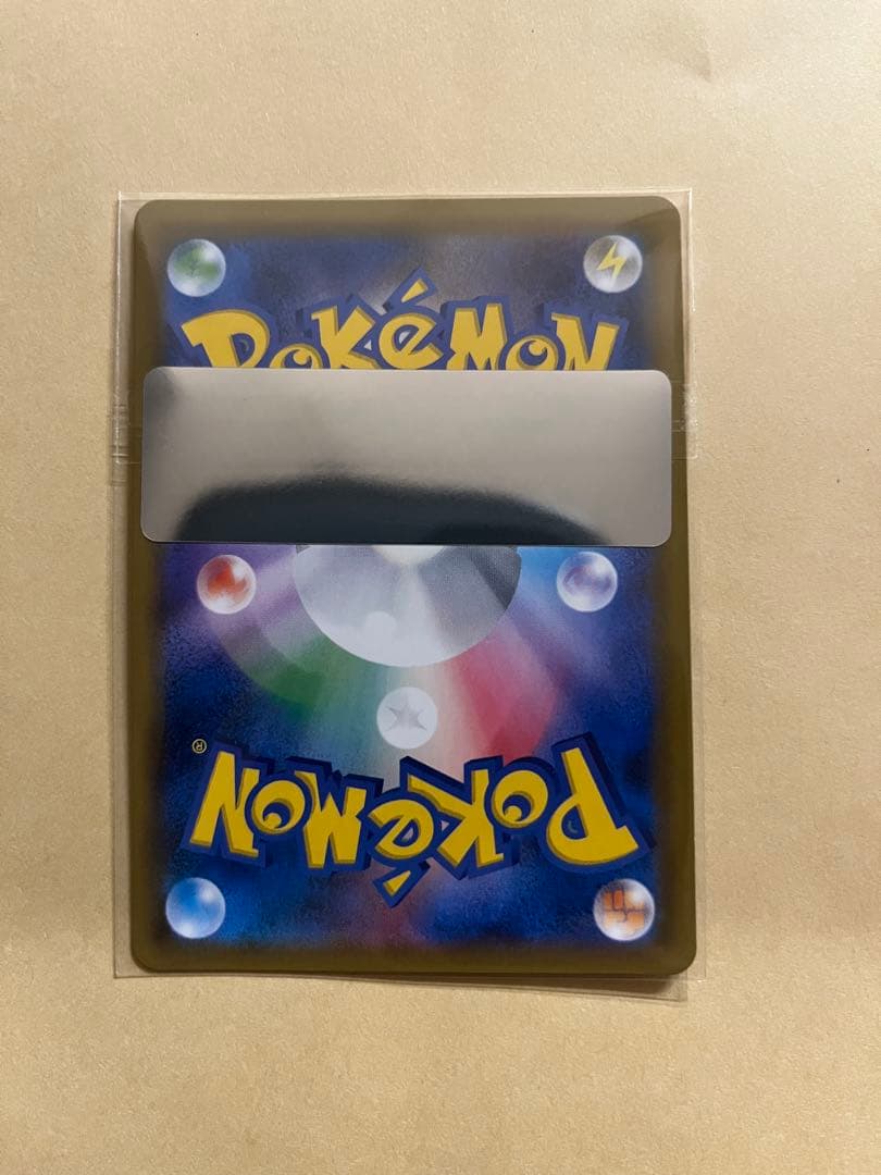 ピカチュウ &ゼクロムgx sa 【SR】{101/095} [sm9]