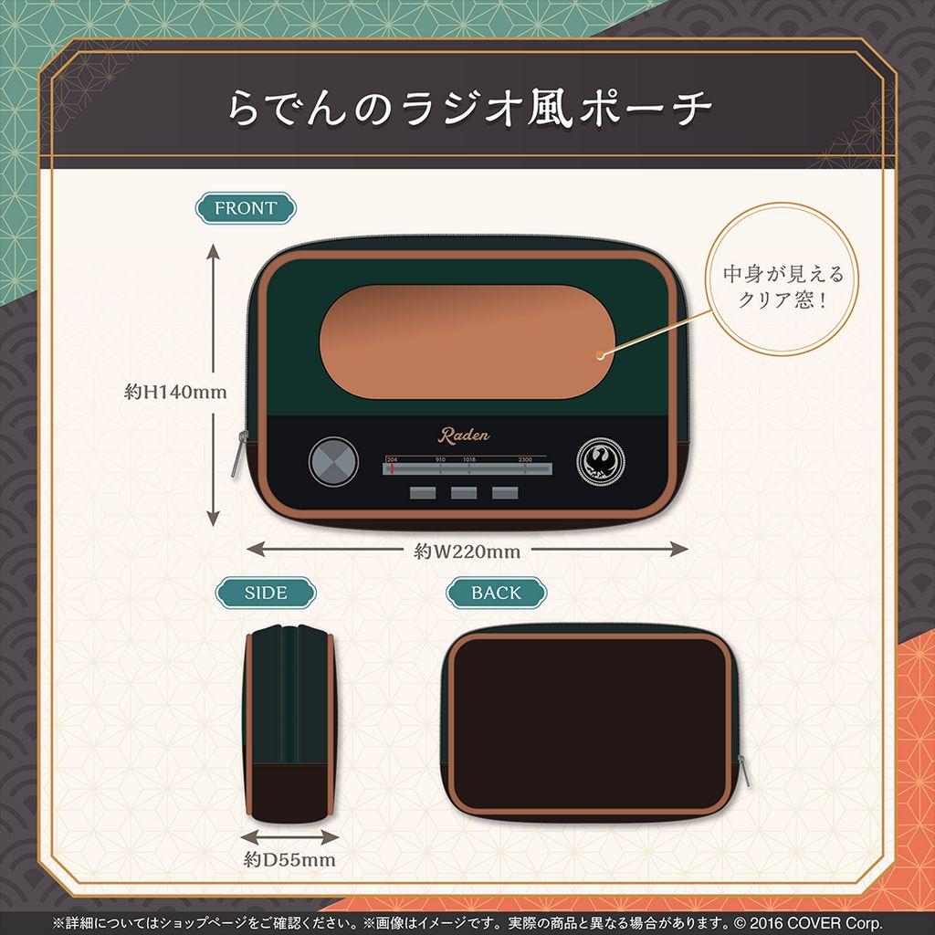 儒烏風亭らでん 誕生日記念2025 フルセット ホロカ無し - メルカリ