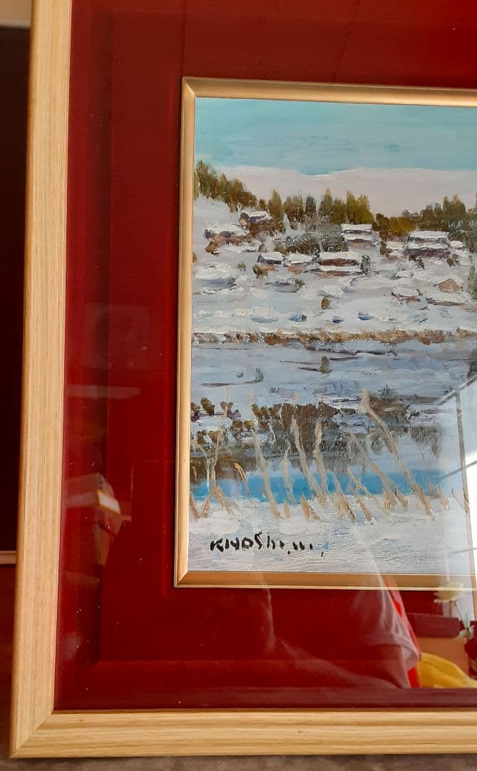 絵画　油彩　雪の深見の池　村松喜好 S