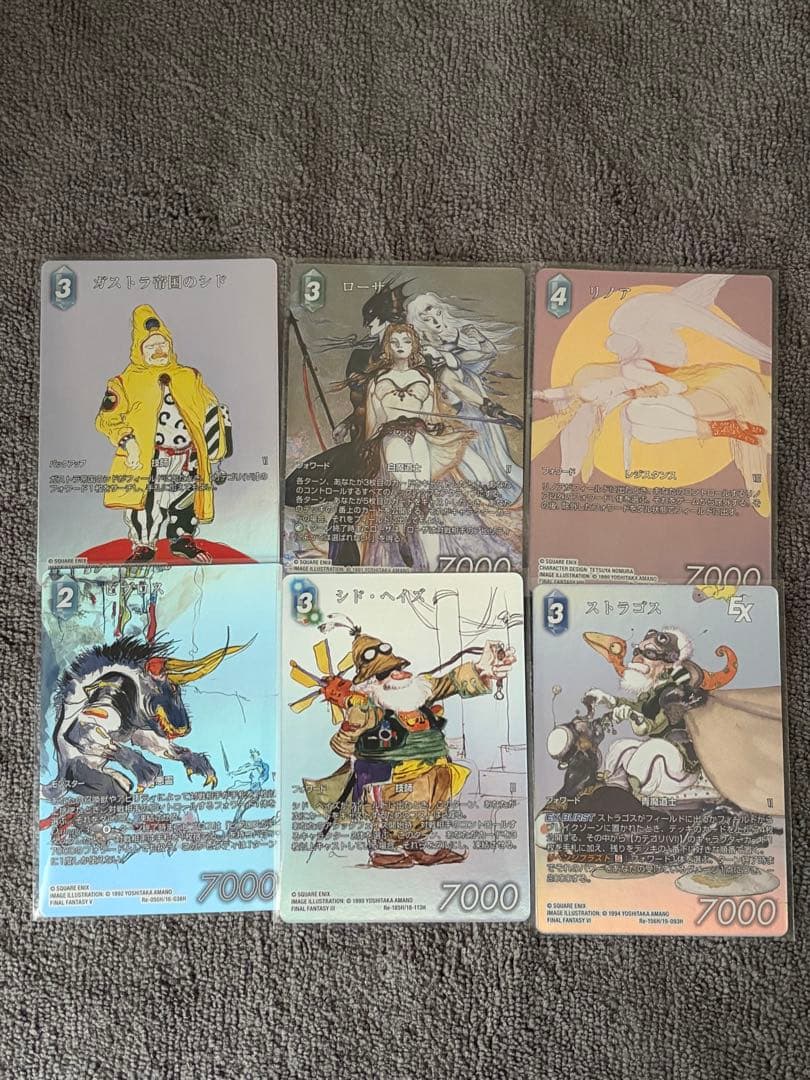 fftcg レガシーコレクション フルアート6枚セット - メルカリ