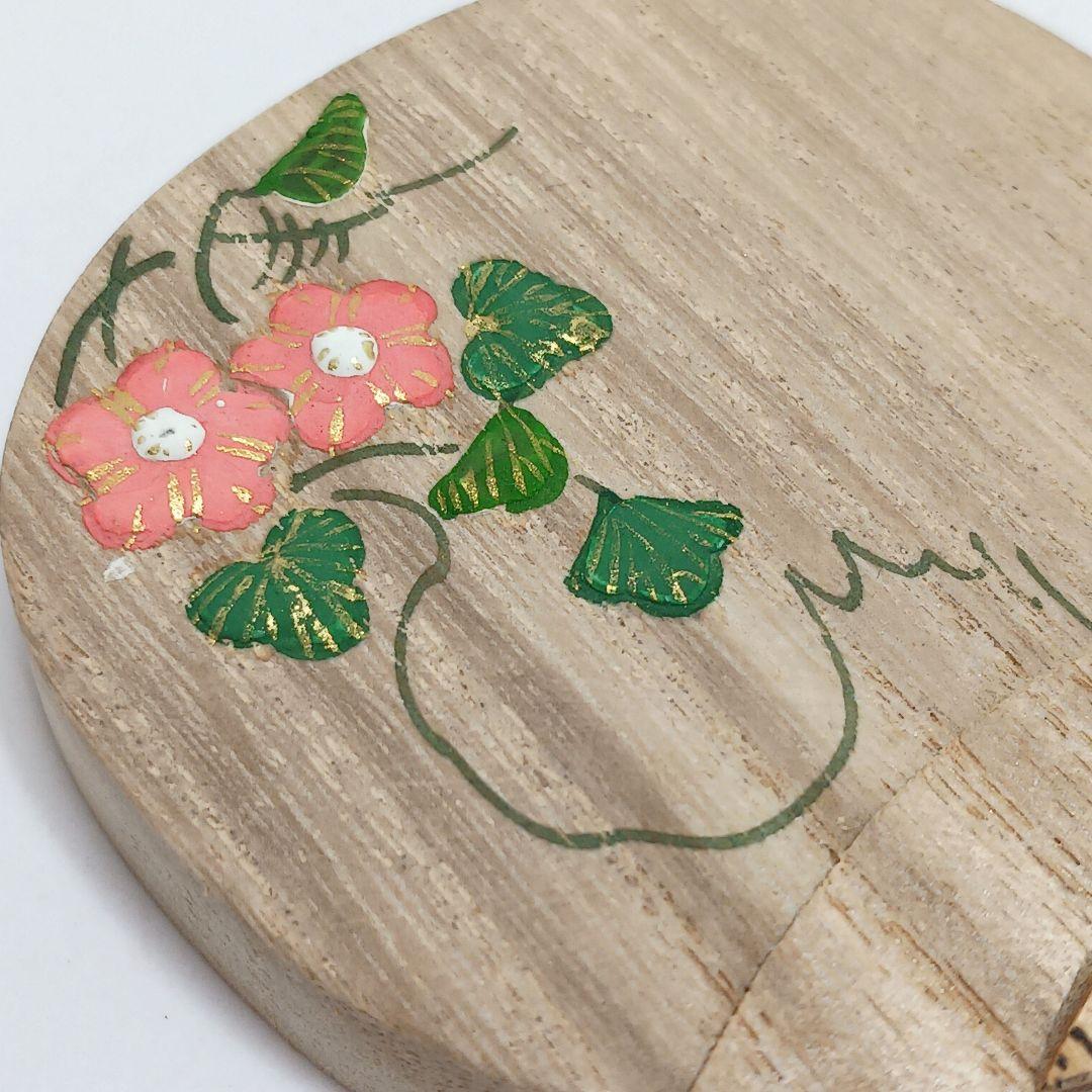 Y3339-8 茶道具 道場宗廣 夕顔 桐団扇香合 共箱 #13 - メルカリ