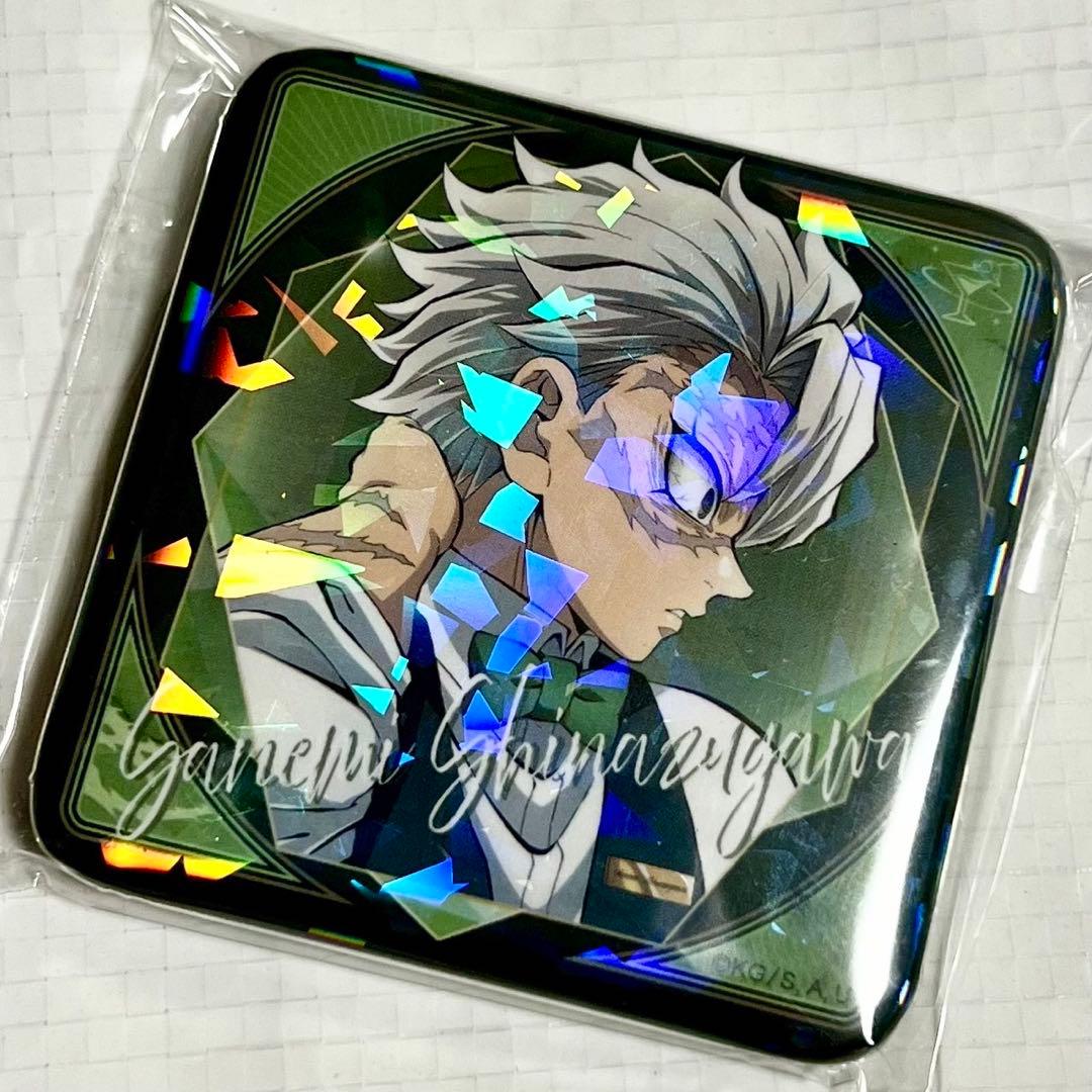 鬼滅の刃 不死川実弥 モクテル ロト くじ BAR グリッター缶バッジ 横顔