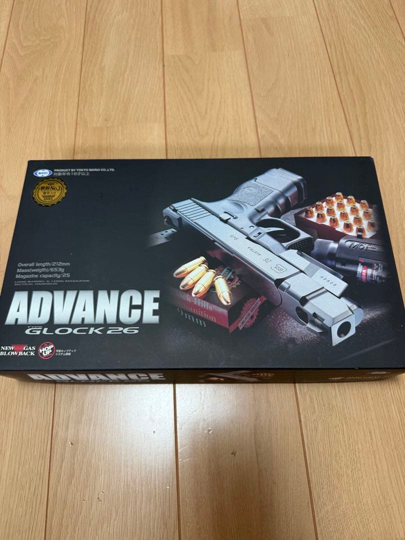 グロック26アドバンス