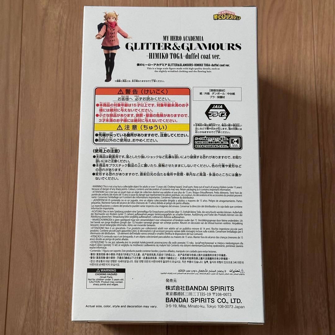 最新 プライズフィギュア まとめ売り 7個セット　猫猫　ゾロ 鬼滅の刃 猗窩座