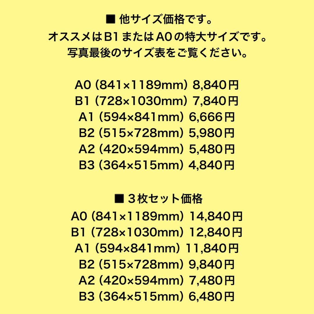 HIPHOPスター★POPアートB1ポスター★3枚組
