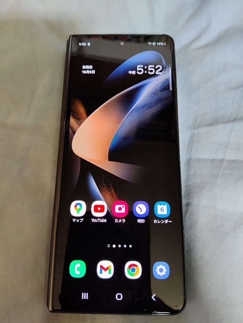 GalaxyzFold4 SIMフリー韓国版 スマートフォン・携帯電話