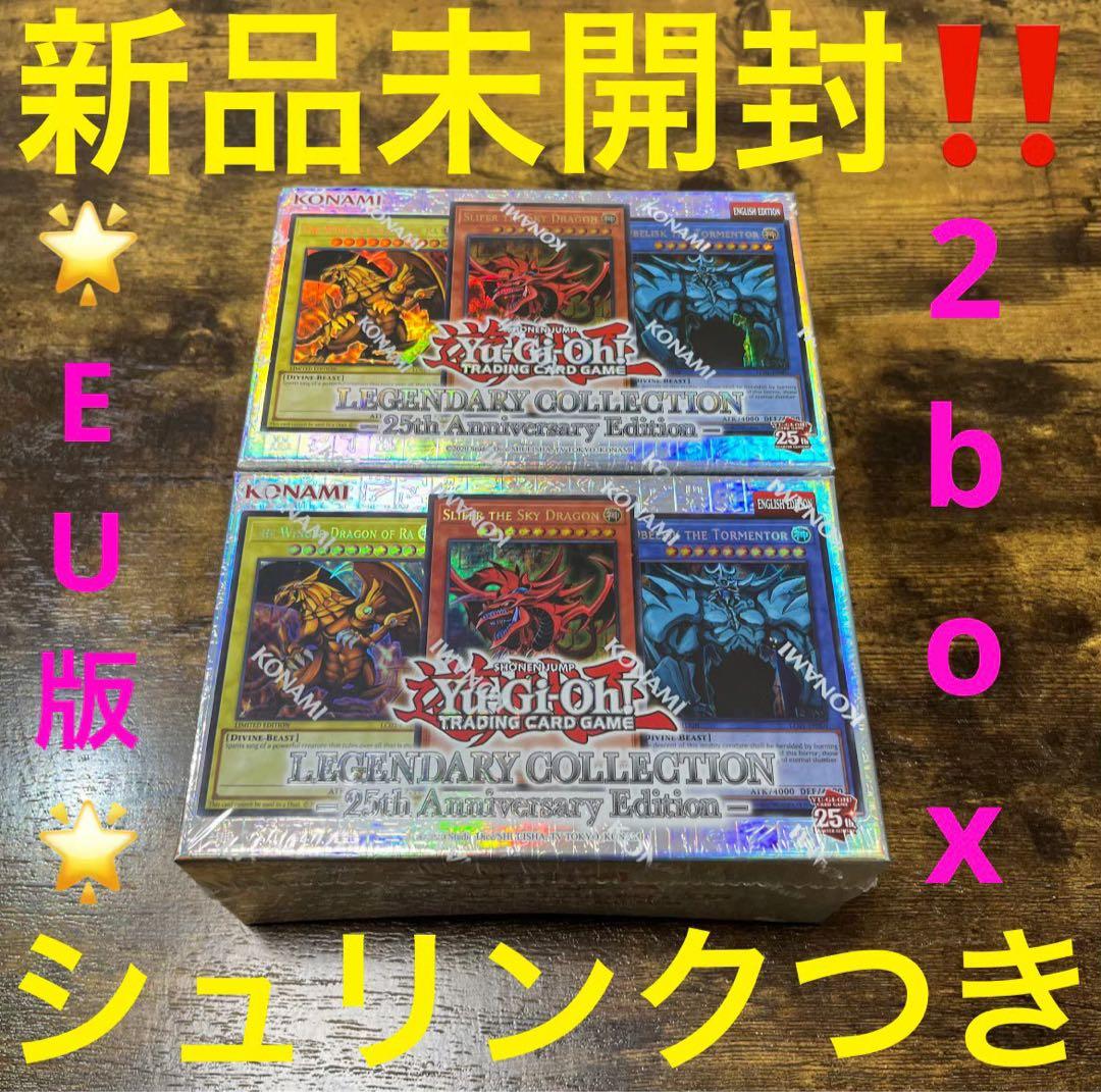 遊戯王 決闘者伝説 25th 東京ドーム2024 4種 11セット 遊戯王 決闘者