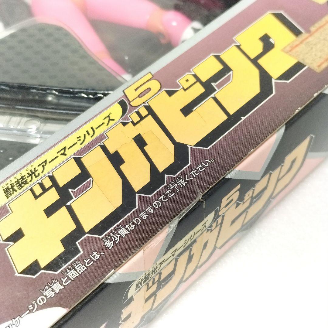 未開封 当時物 星獣戦隊ギンガマン 獣装光アーマーシリーズ5 ギンガ