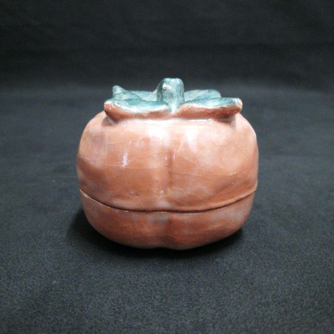 茶道具 香合　楽焼　 柿　高野昭阿弥作 箱有