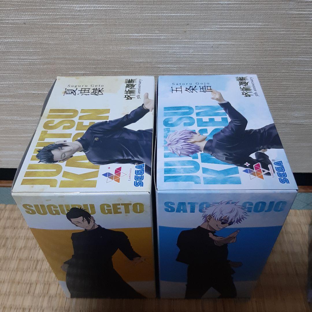 ☆週末値引き中☆ROUND1限定呪術廻戦 フィギュア　新品未開封6点セット