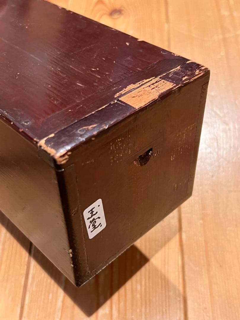 川合玉堂 「風景図」 掛軸 掛け軸 橋本雅邦師事 日本画 茶掛 山村 山水