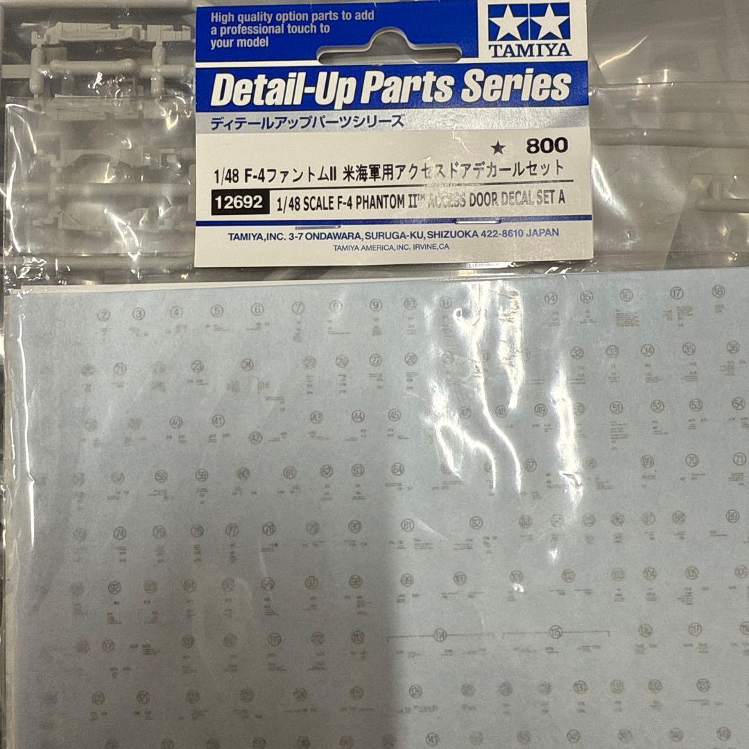 76 タミヤ 戦闘機 13機セット